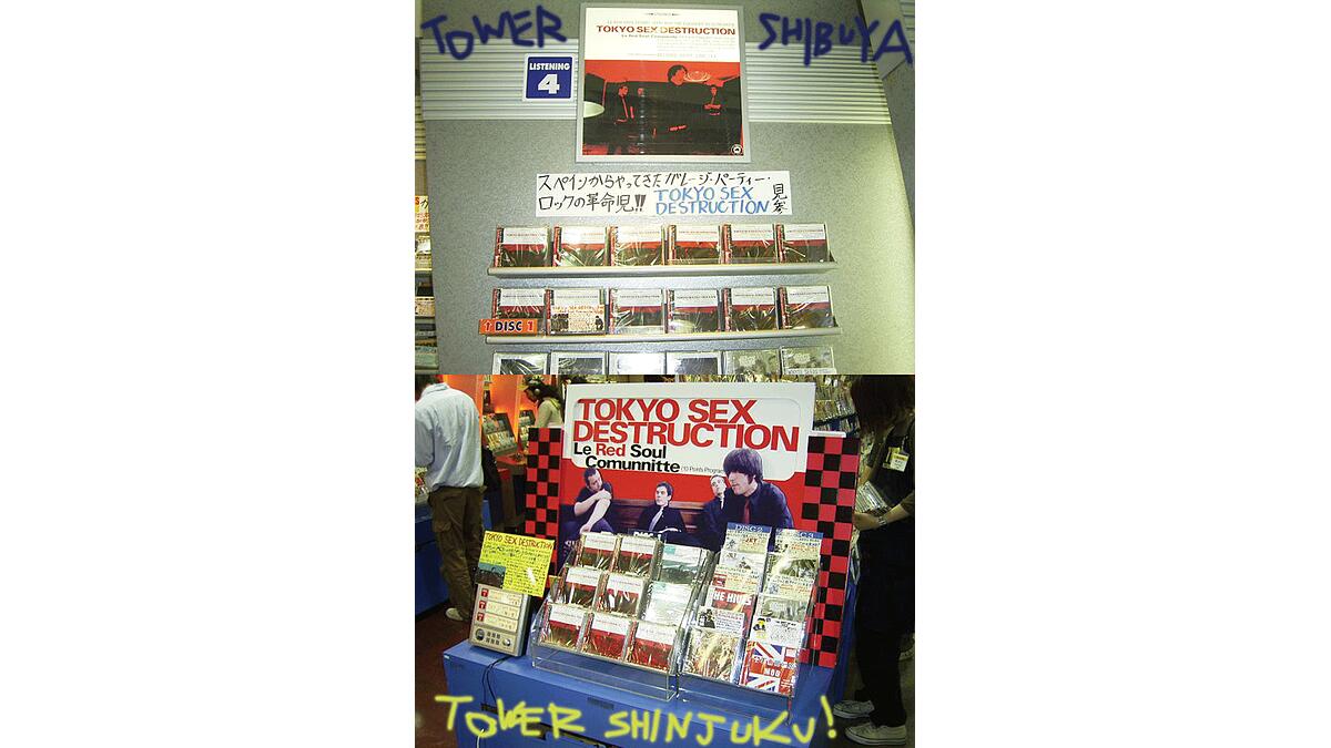 Tokyo Sex Destruction